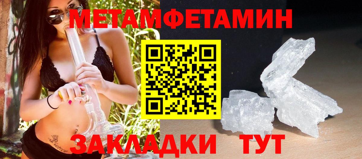 Amphetamine 97% Лесосибирск