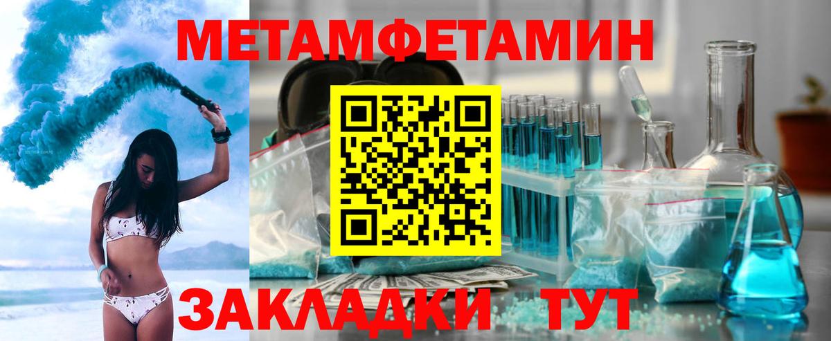 Мефедрон кристаллы  Лесосибирск  Вход с VPN  Конопля 