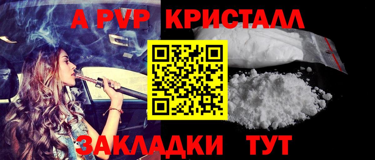 Alfa_PVP СК КРИС Лесосибирск