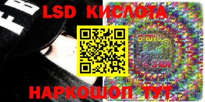 эйфоретик Канаш