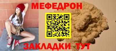 эйфоретик Канаш