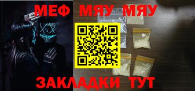 эйфоретик Канаш