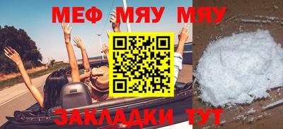 эйфоретик Канаш