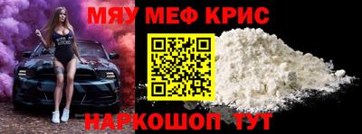 винт Камышлов
