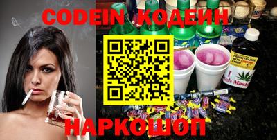 винт Камышлов
