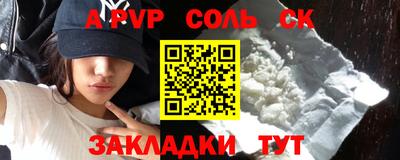 эйфоретик Канаш