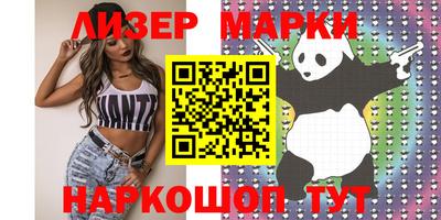 apvp Кандалакша