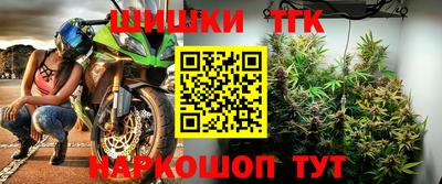 эйфоретик Канаш