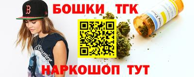 эйфоретик Канаш