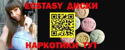 эйфоретик Канаш