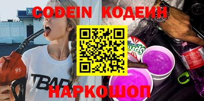эйфоретик Канаш