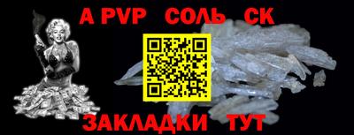 винт Камышлов