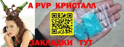 винт Камышлов