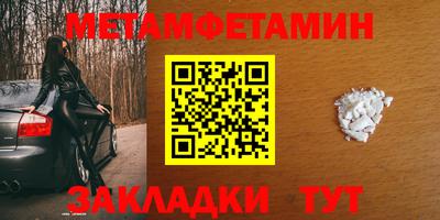 винт Камышлов