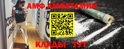 винт Камышлов