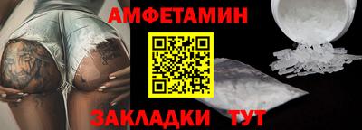 винт Камышлов