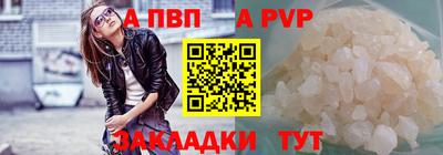 эйфоретик Канаш
