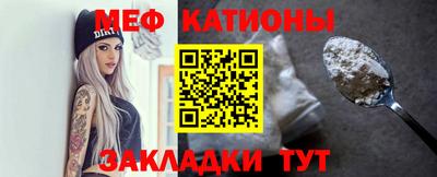 эйфоретик Канаш