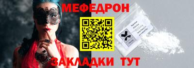 эйфоретик Канаш