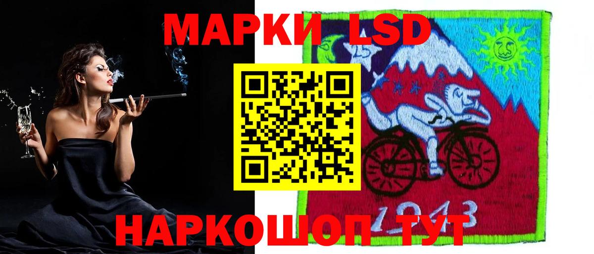 Лесосибирск  LSD-25 экстази кислота  Вход с VPN  ЛСД экстази ecstasy 