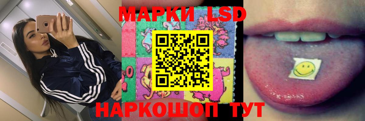 ЛСД экстази кислота Лесосибирск