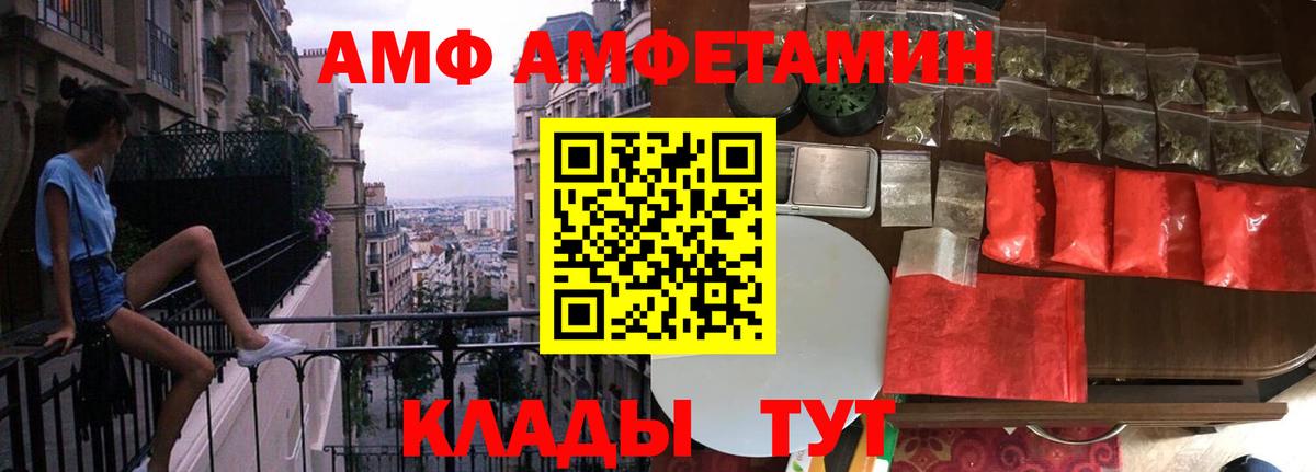 Метамфетамин пудра Лесосибирск