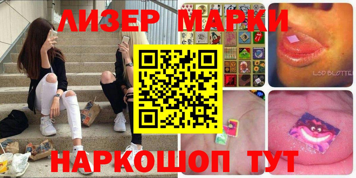 Мефедрон Лесосибирск