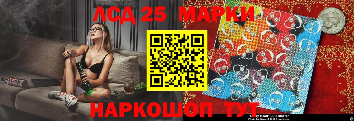 Лесосибирск  Наркотические марки  Вход с VPN  Марки NBOMe 1,5мг 