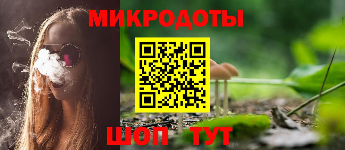 Галлюциногенные грибы Magic Shrooms Лесосибирск