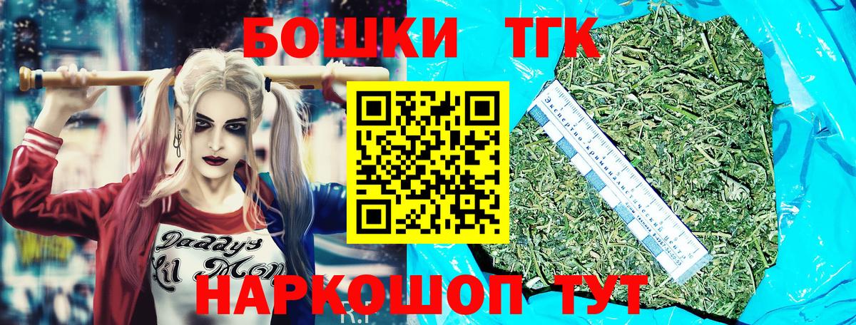 Канабис Bruce Banner  Вход с VPN  Лесосибирск  Шишки марихуана ГИДРОПОН 