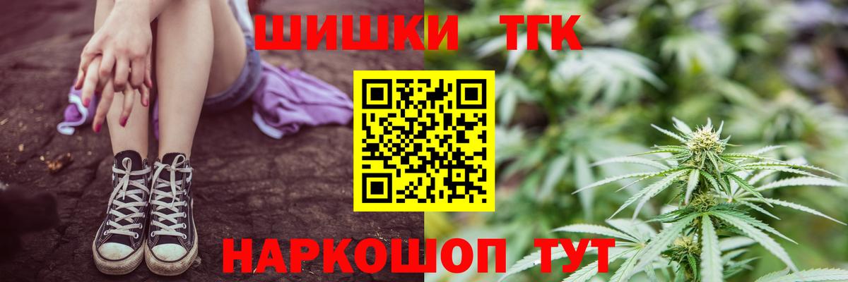 Канабис LSD WEED Лесосибирск